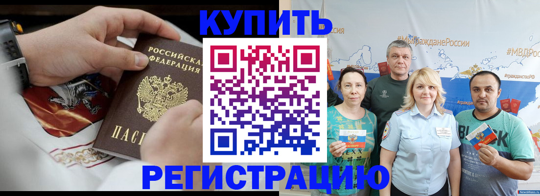 пропишу в квартире в Касимове